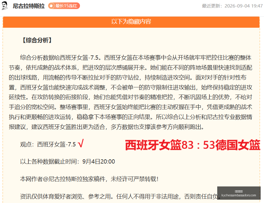 春季赛战队,对决,荣耀新品助,新葡京网址官网,新葡京网址App,新葡京网址下载,新葡京网址登录,新葡京网址平台