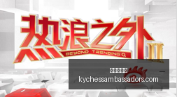 耐克电竞馆,启幕,沉浸体验引,新葡京网址官网,新葡京网址App,新葡京网址下载,新葡京网址登录,新葡京网址平台