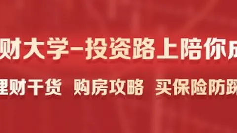 世界杯荣耀时刻再现海港队亚冠，新葡京网址App，先下一城，4-0领先6-4，再现世界杯季军赛传奇对决